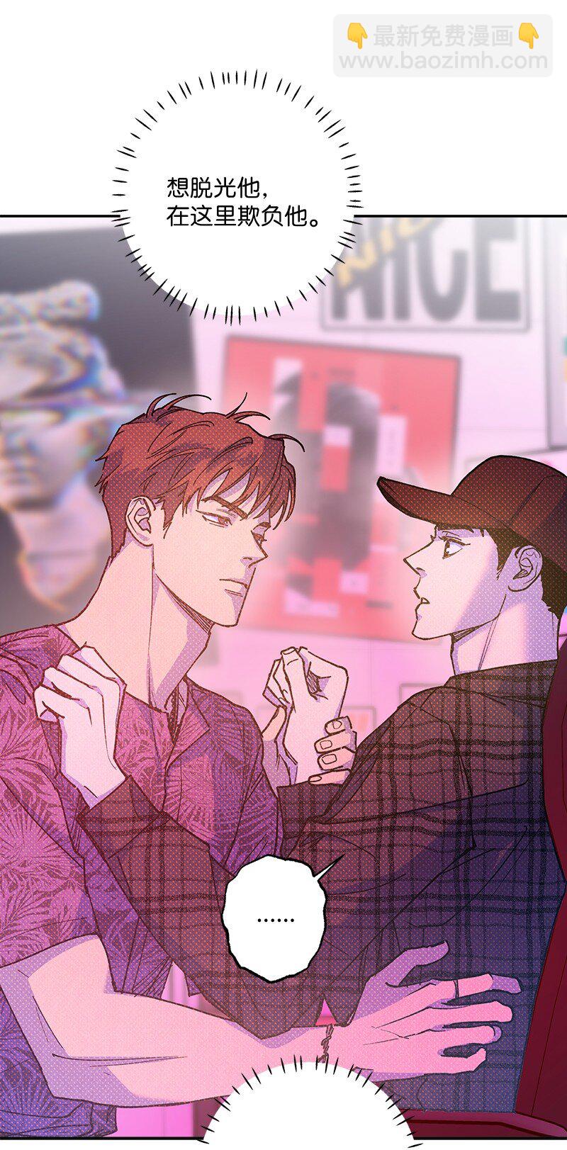 60 你太不负责任了(1/2)-第60话