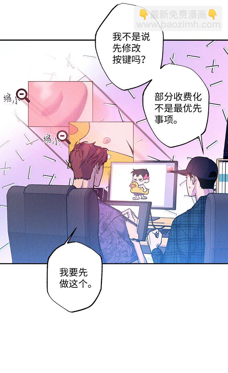 60 你太不负责任了(1/2)-第60话