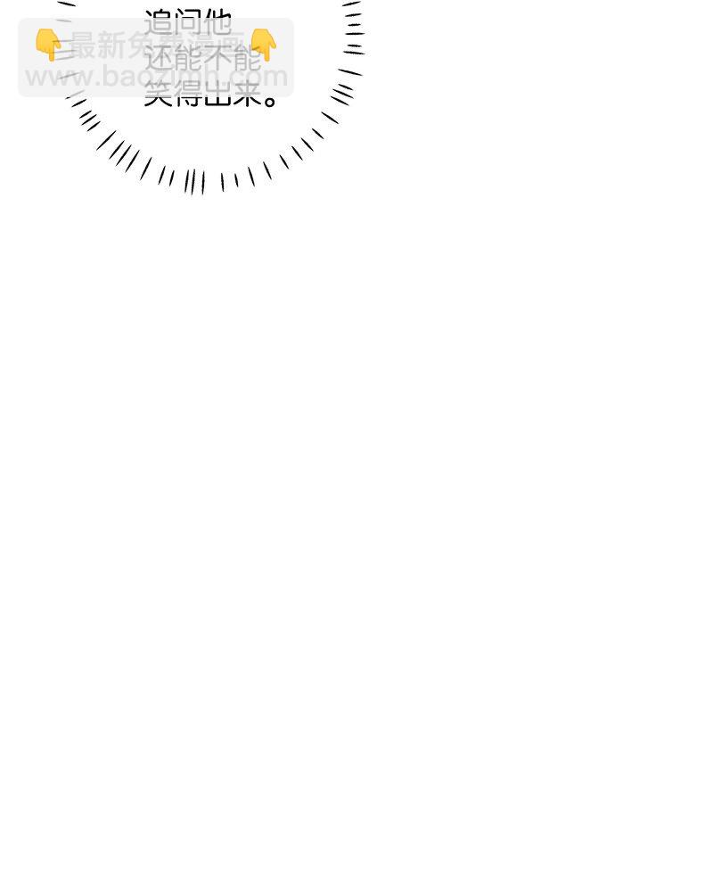 60 你太不负责任了(1/2)-第60话