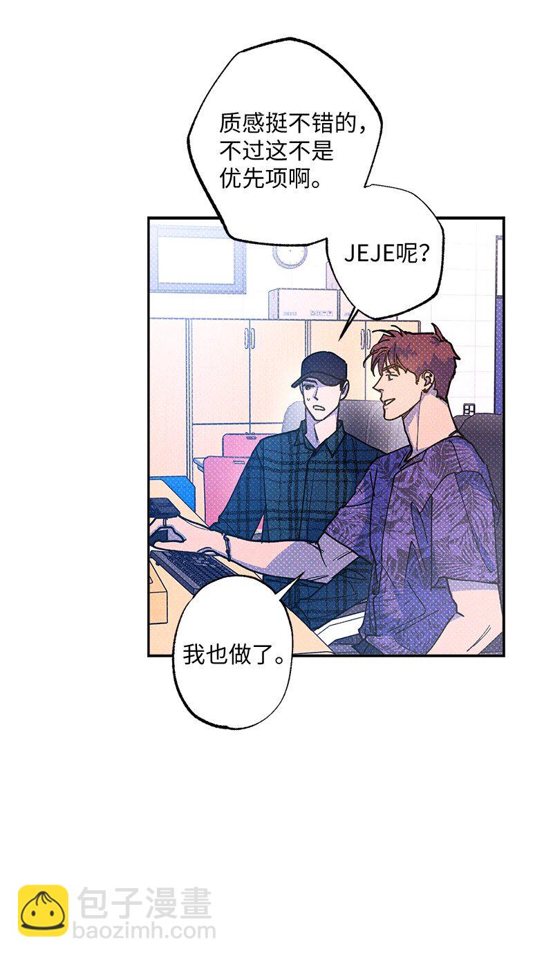 60 你太不负责任了(1/2)-第60话