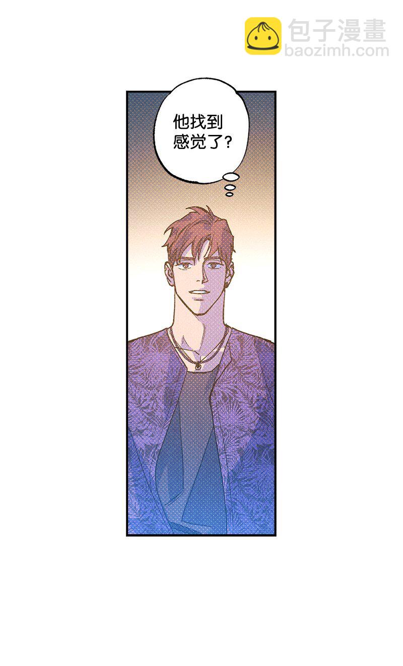 62 区区这么点事儿？(1/2)-第62话