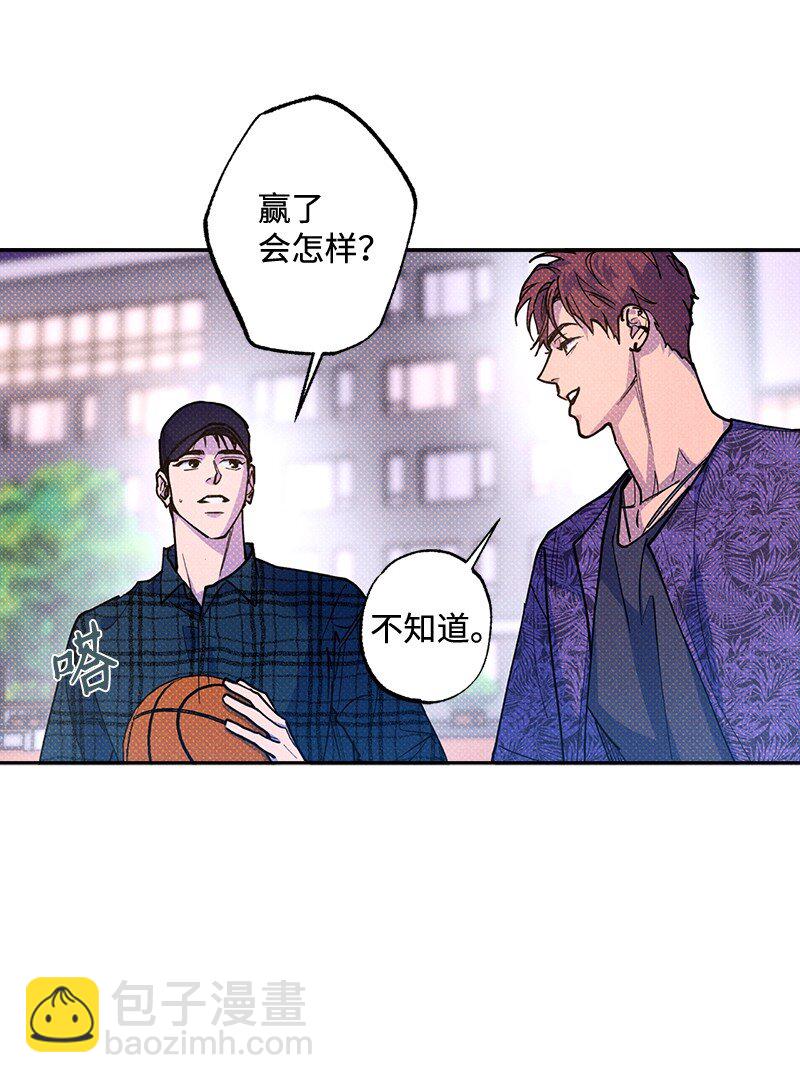 62 区区这么点事儿？(1/2)-第62话