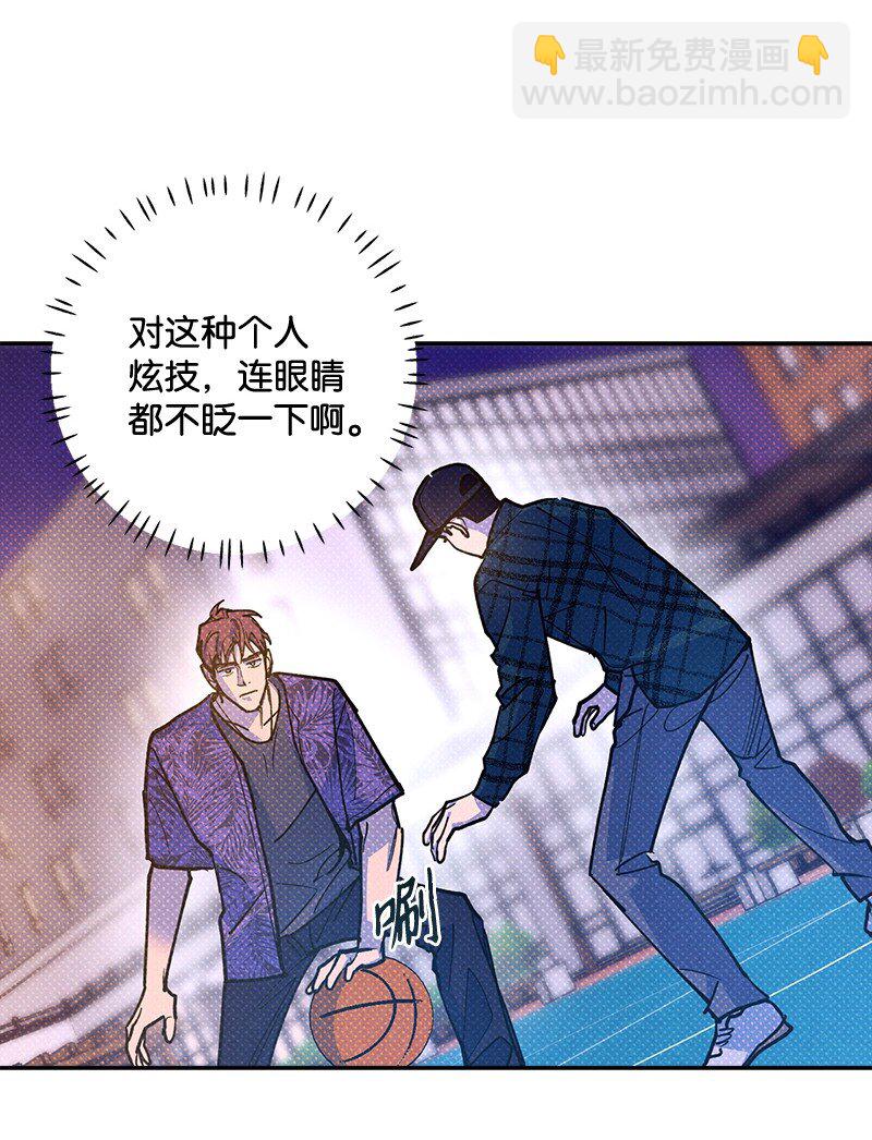 62 区区这么点事儿？(1/2)-第62话