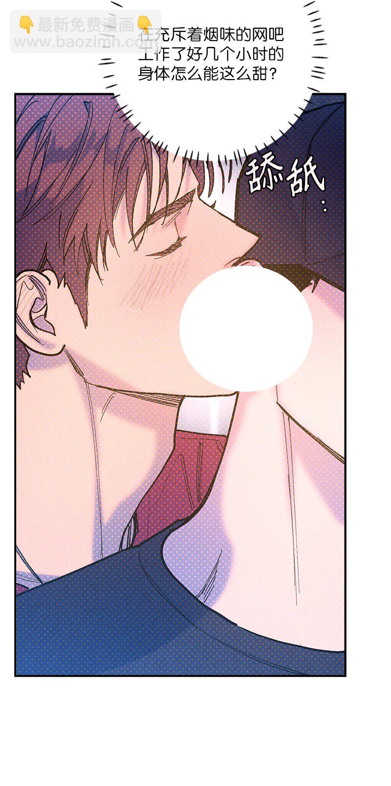 64 加大码雨衣(1/2)-第64话