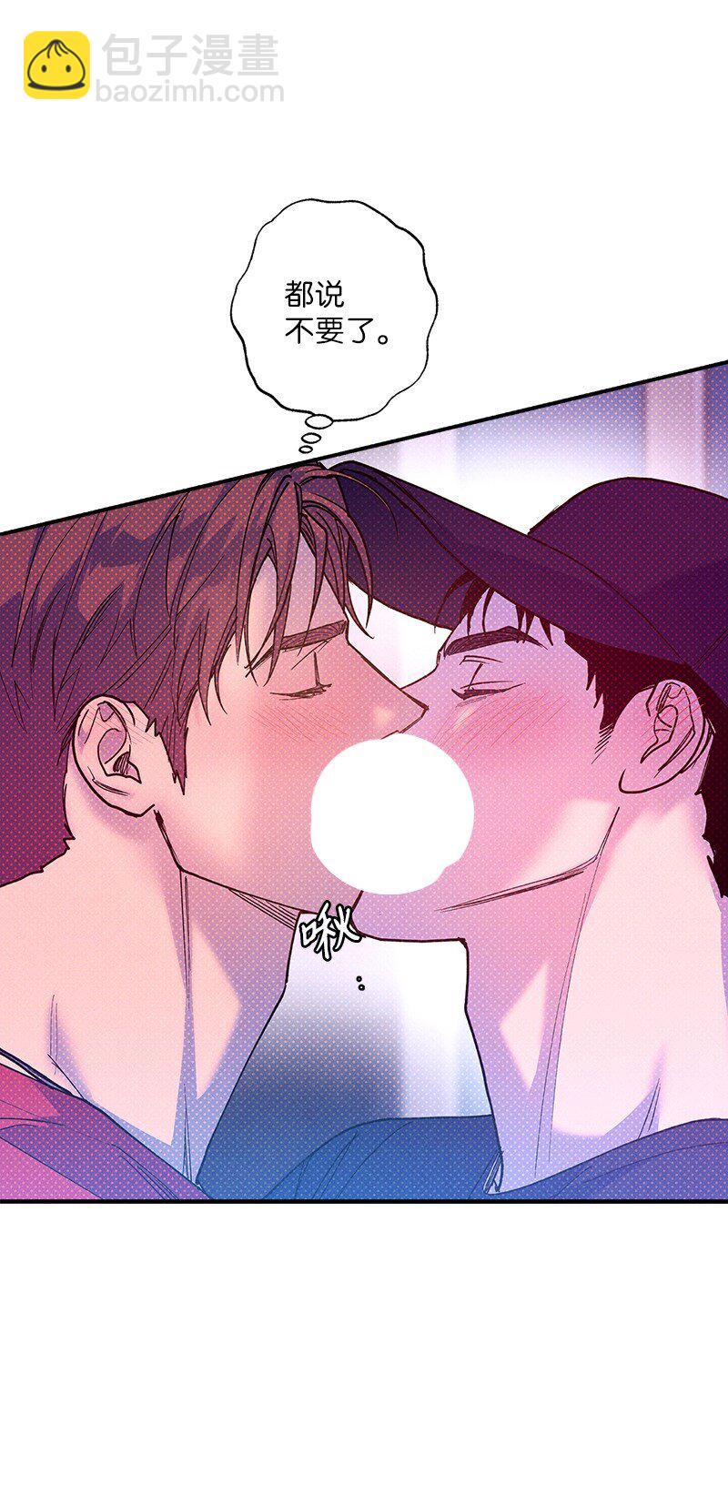 64 加大码雨衣(1/2)-第64话