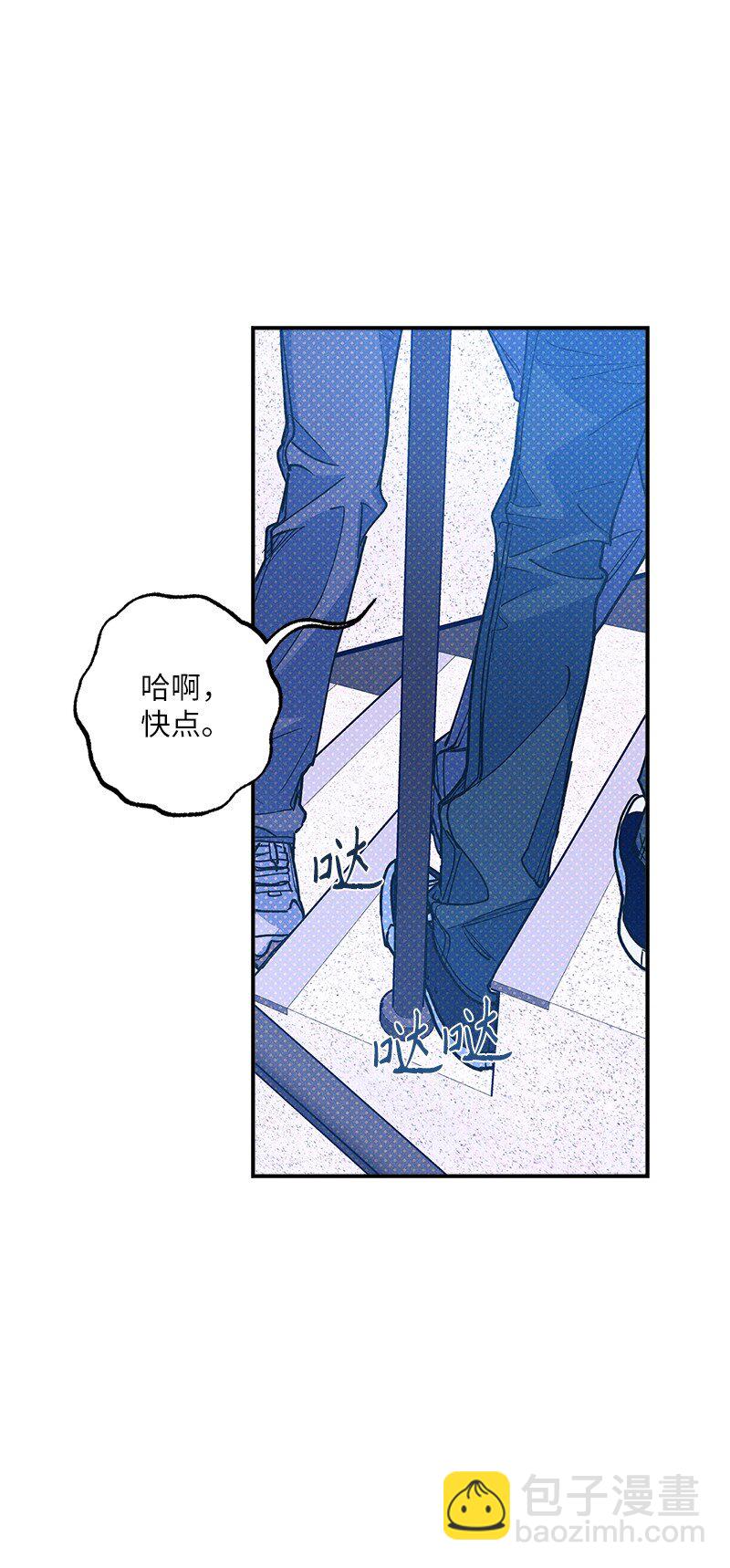 64 加大码雨衣(1/2)-第64话