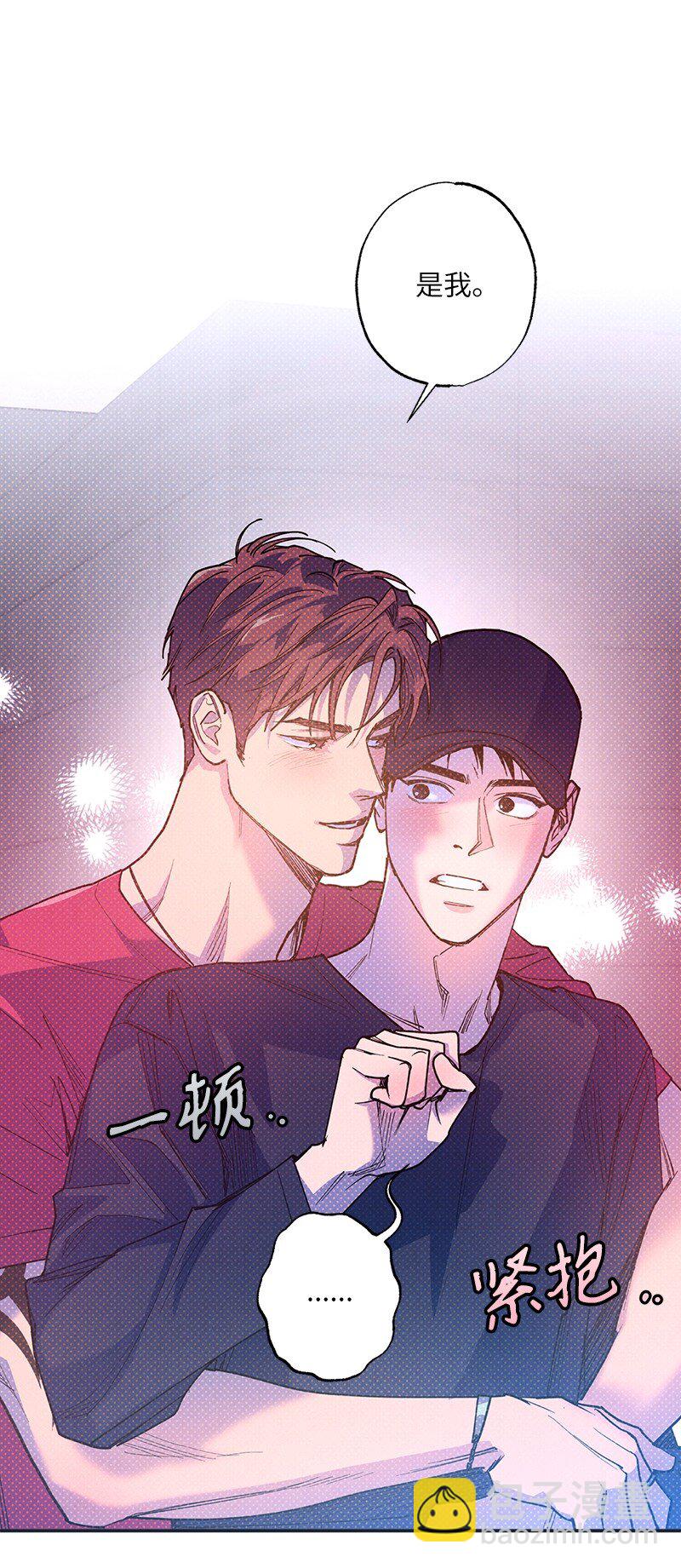 64 加大码雨衣(1/2)-第64话