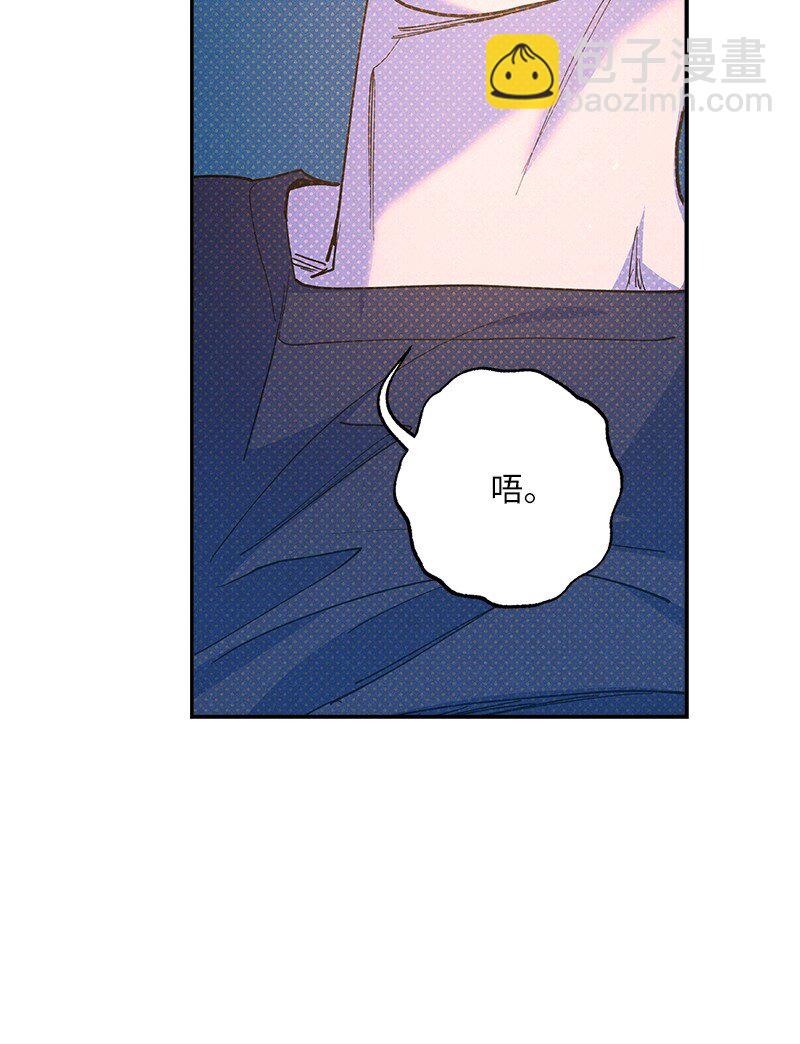 64 加大码雨衣(1/2)-第64话