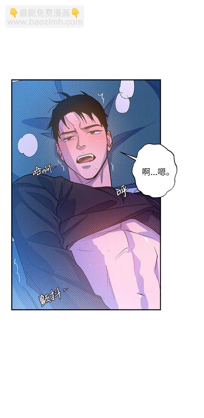 64 加大码雨衣(1/2)-第64话