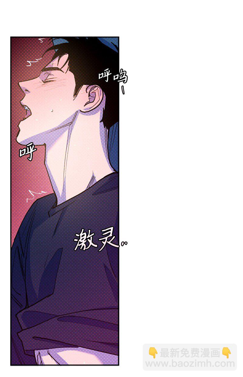 64 加大码雨衣(1/2)-第64话