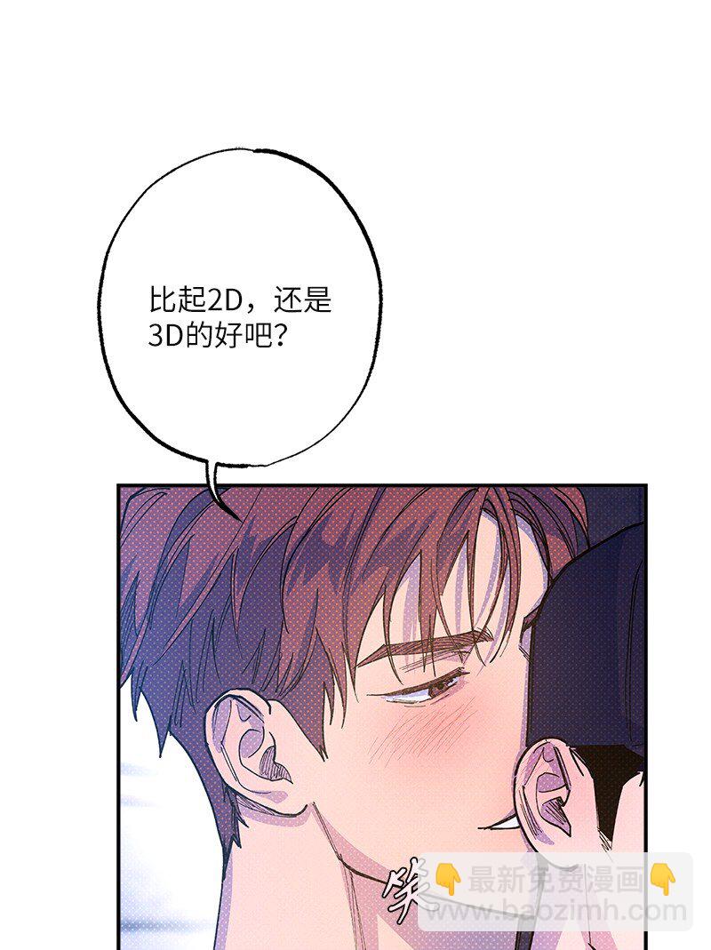 64 加大码雨衣(1/2)-第64话