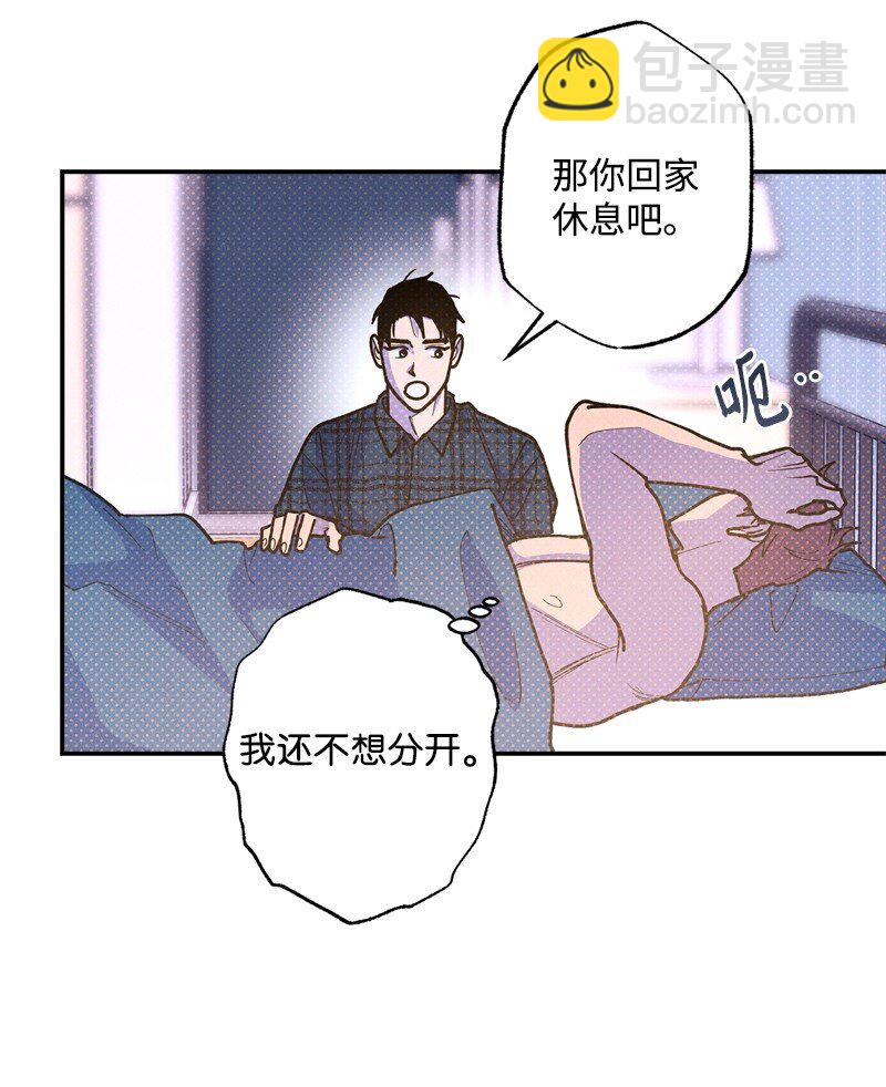 66 购物(1/2)-第66话