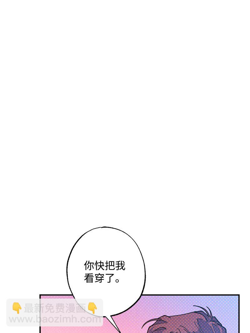 66 购物(1/2)-第66话