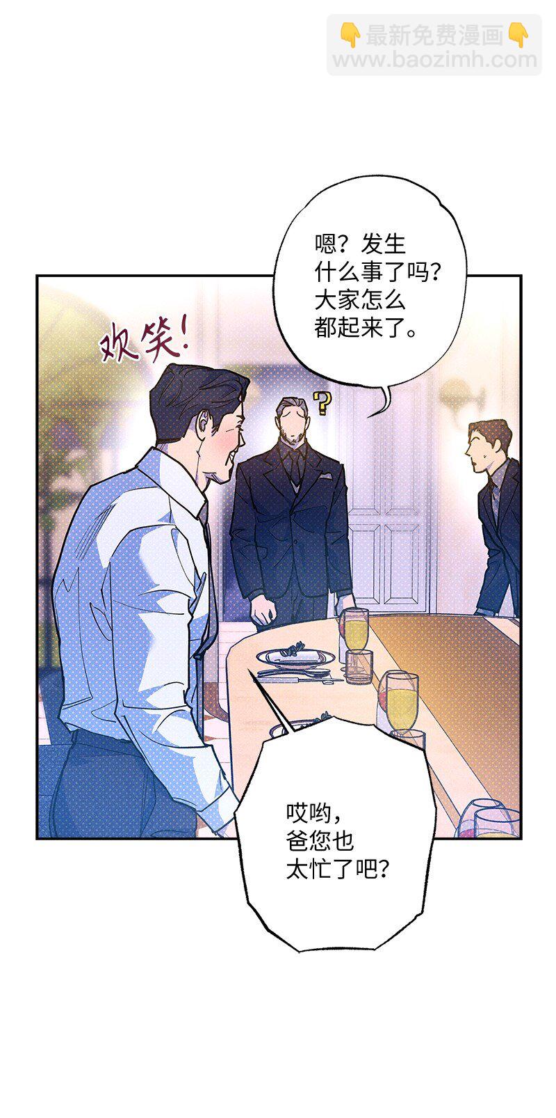 68 电话煲(1/2)-第68话