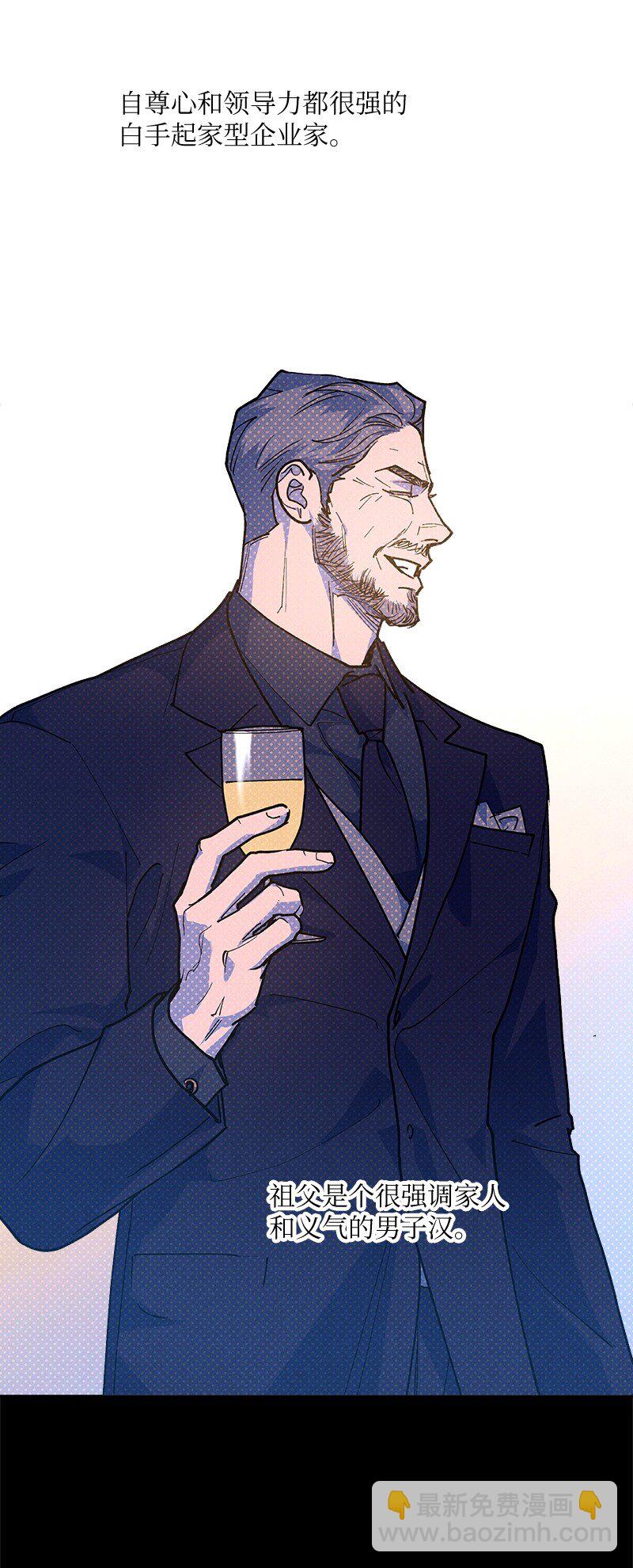 68 电话煲(1/2)-第68话