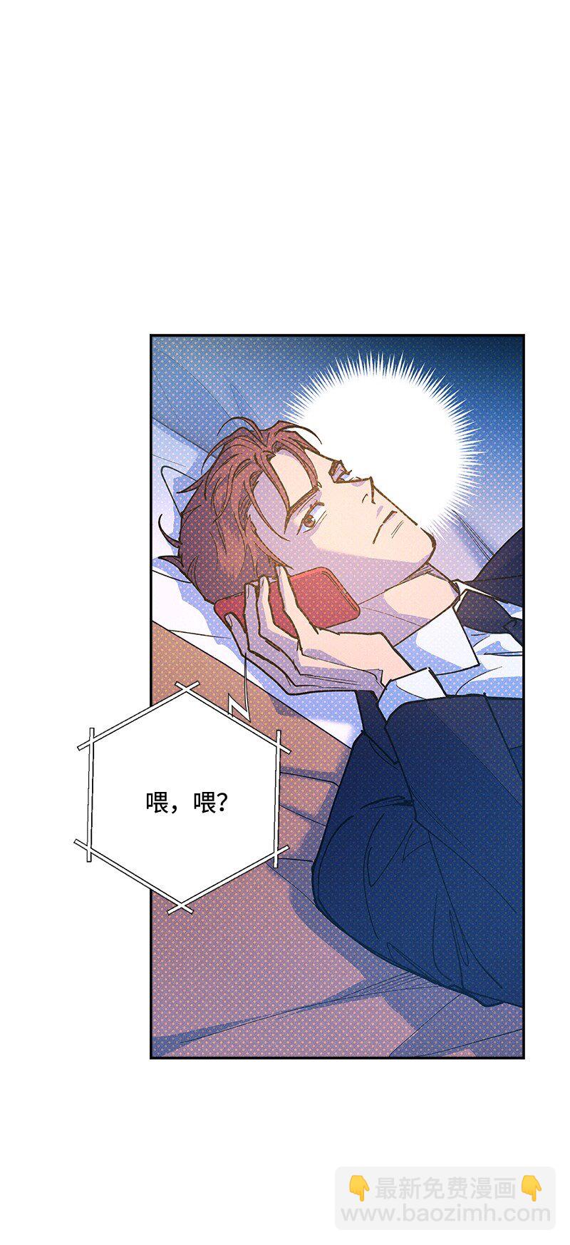 68 电话煲(1/2)-第68话