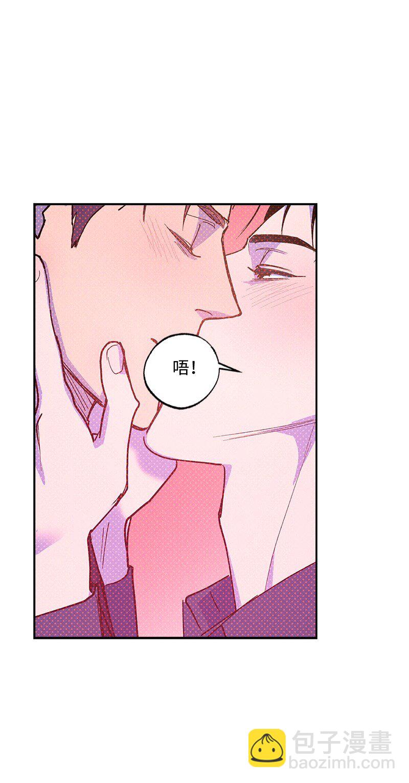 70 要用身体安慰吗(1/2)-第70话