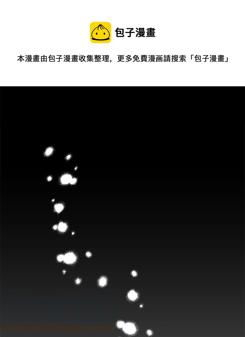 8 老子奉陪到底！(1/2)-第8话