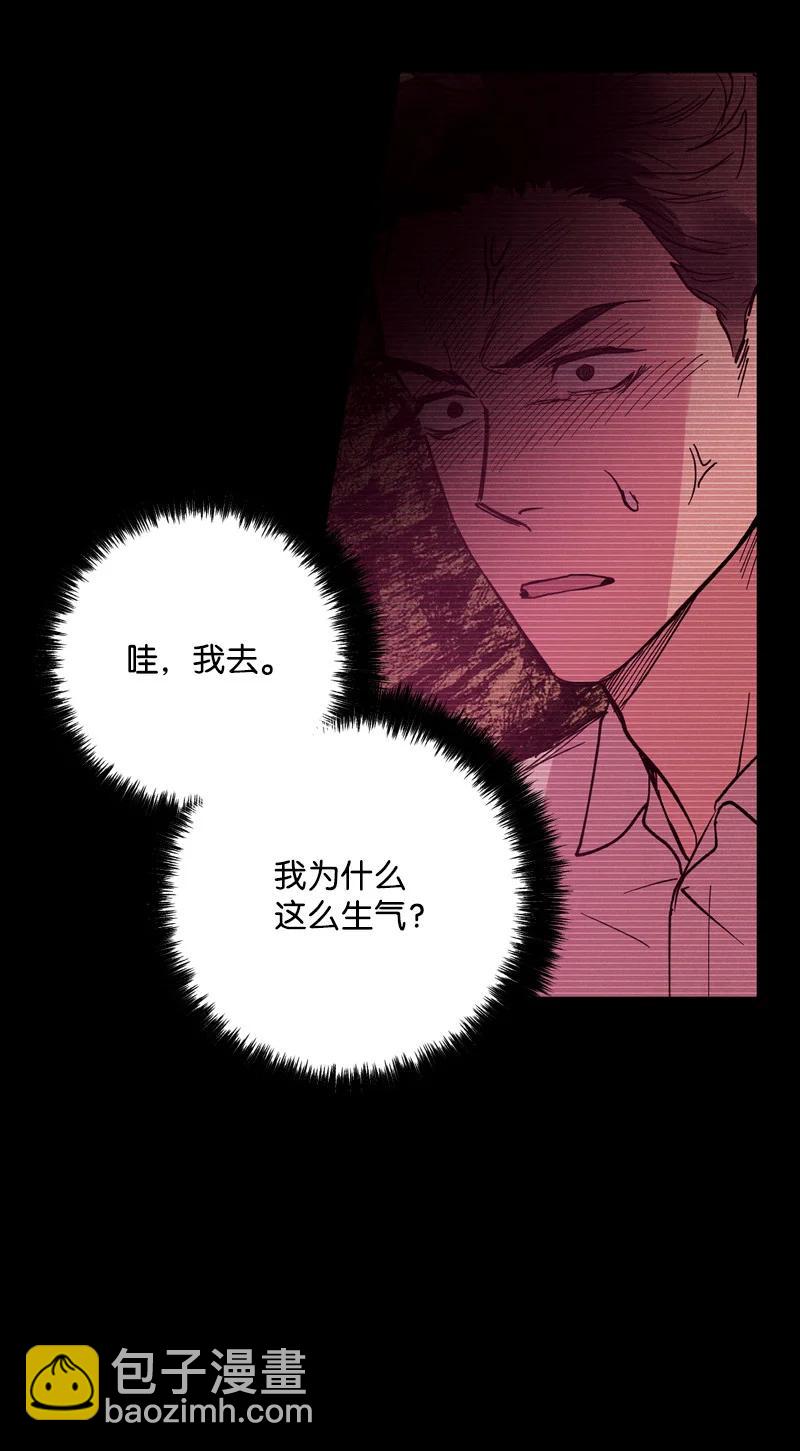 8 老子奉陪到底！(1/2)-第8话