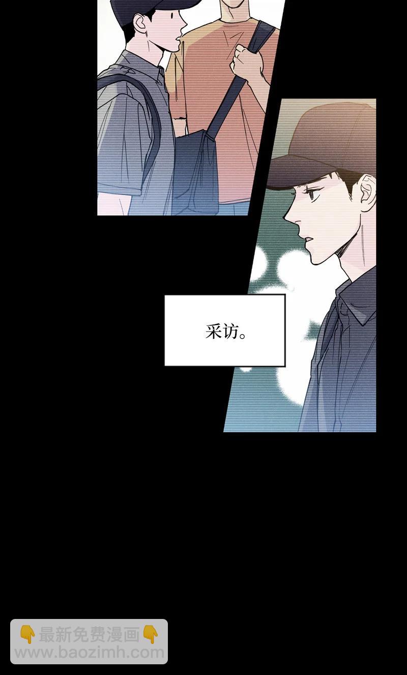 8 老子奉陪到底！(1/2)-第8话