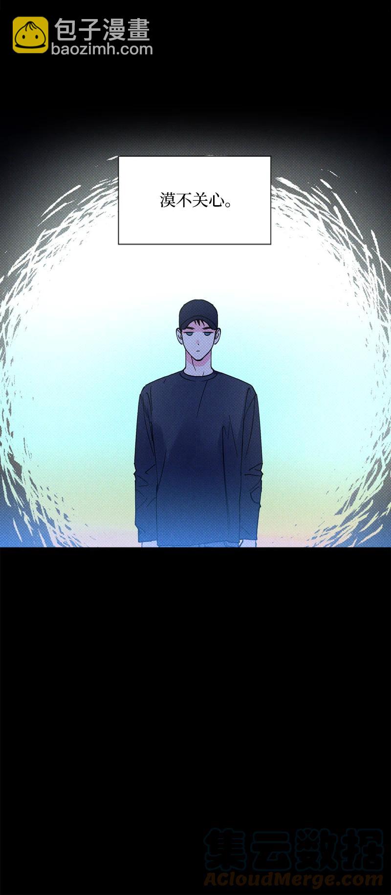 8 老子奉陪到底！(1/2)-第8话