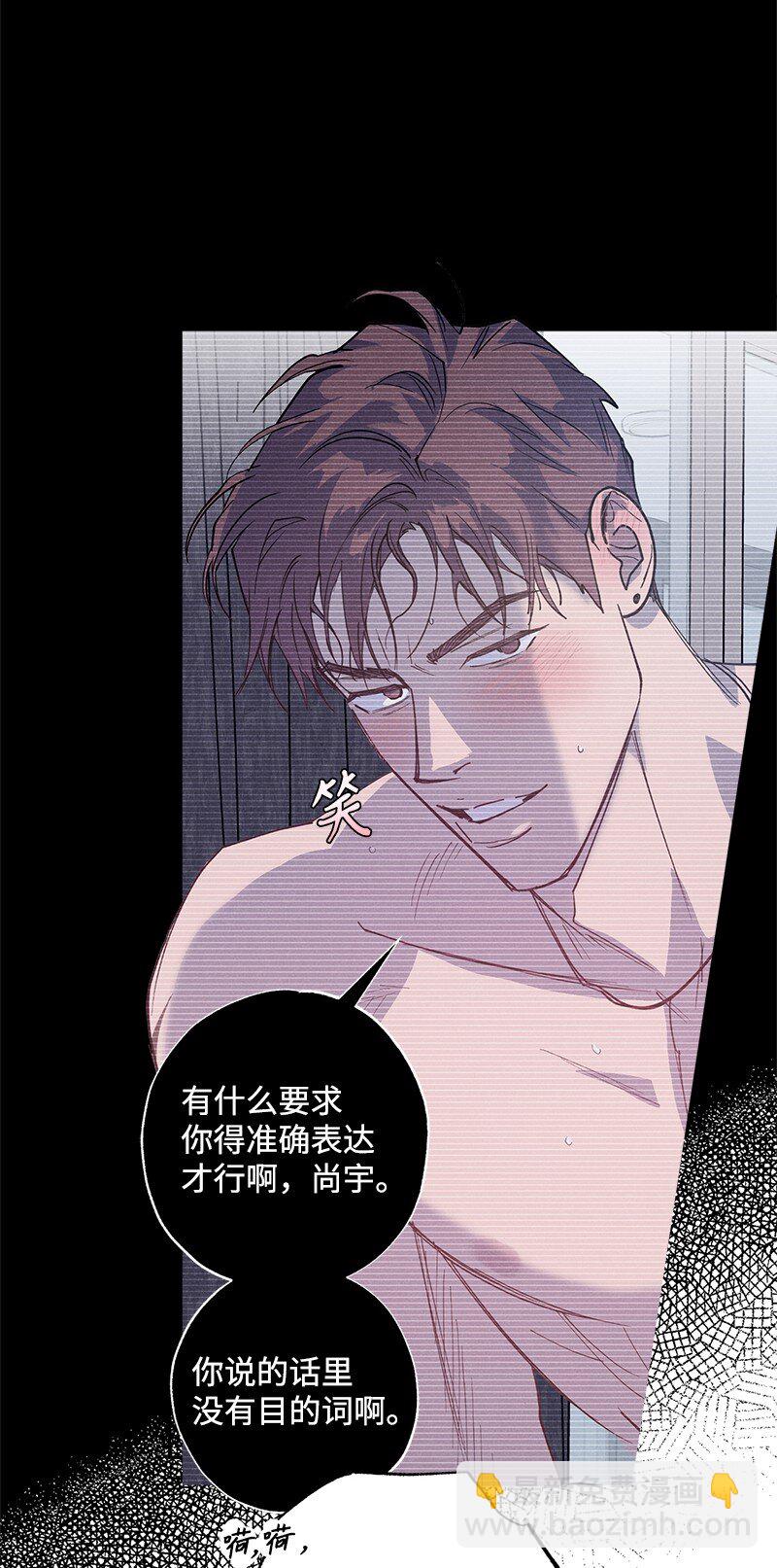 72 还好我没疯(1/2)-第72话