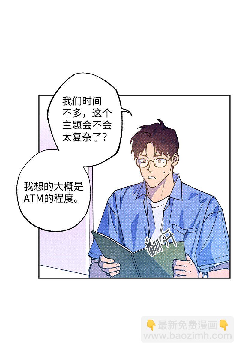 72 还好我没疯(1/2)-第72话