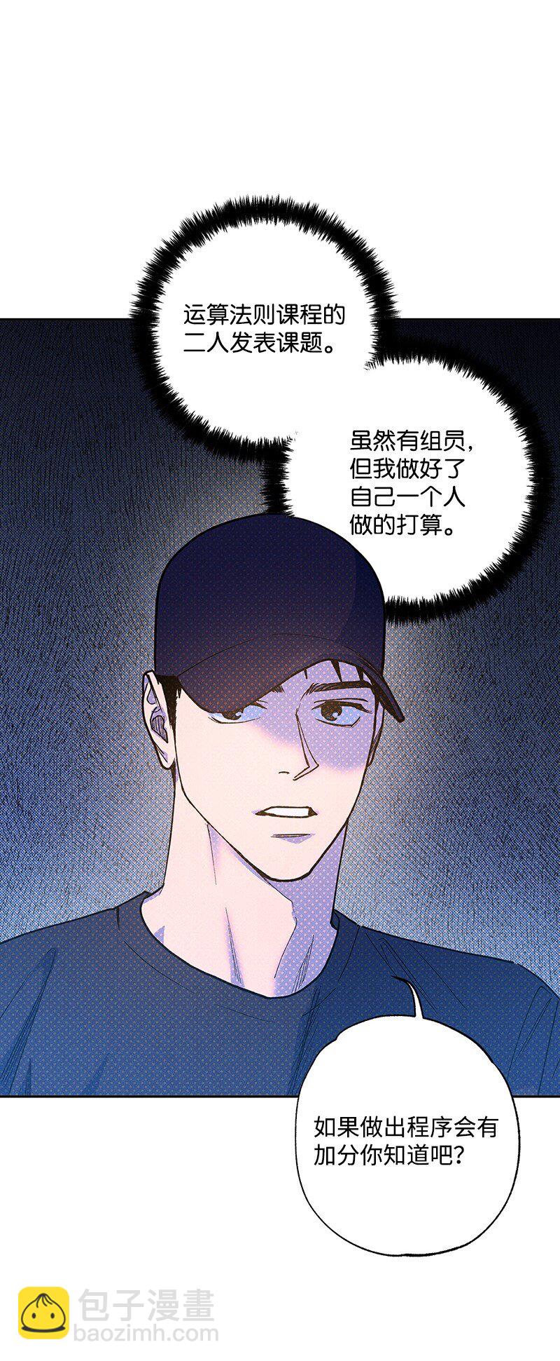 72 还好我没疯(1/2)-第72话