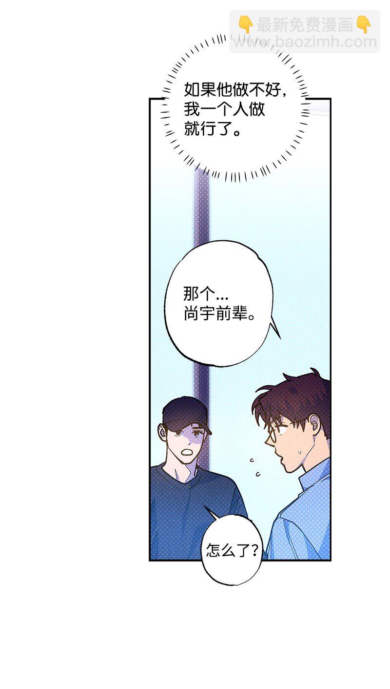 72 还好我没疯(1/2)-第72话