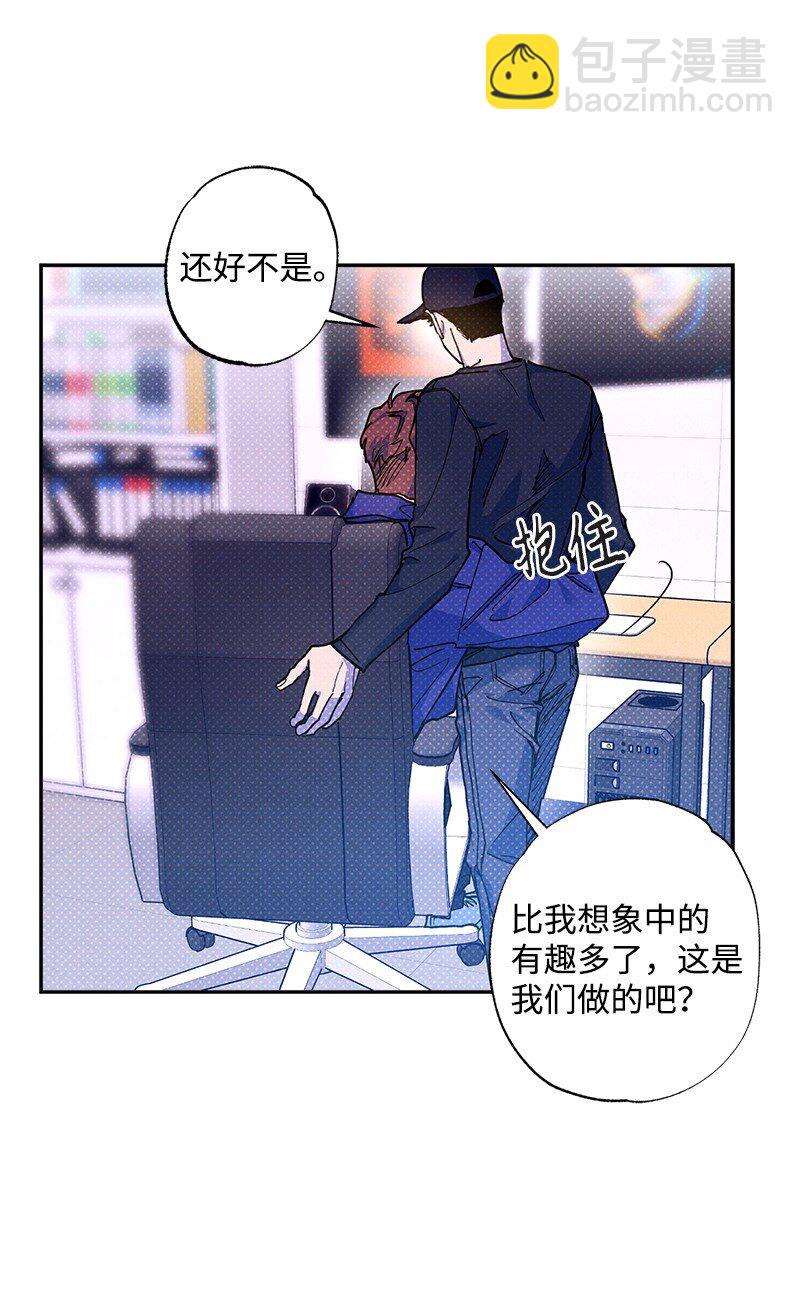 72 还好我没疯(1/2)-第72话