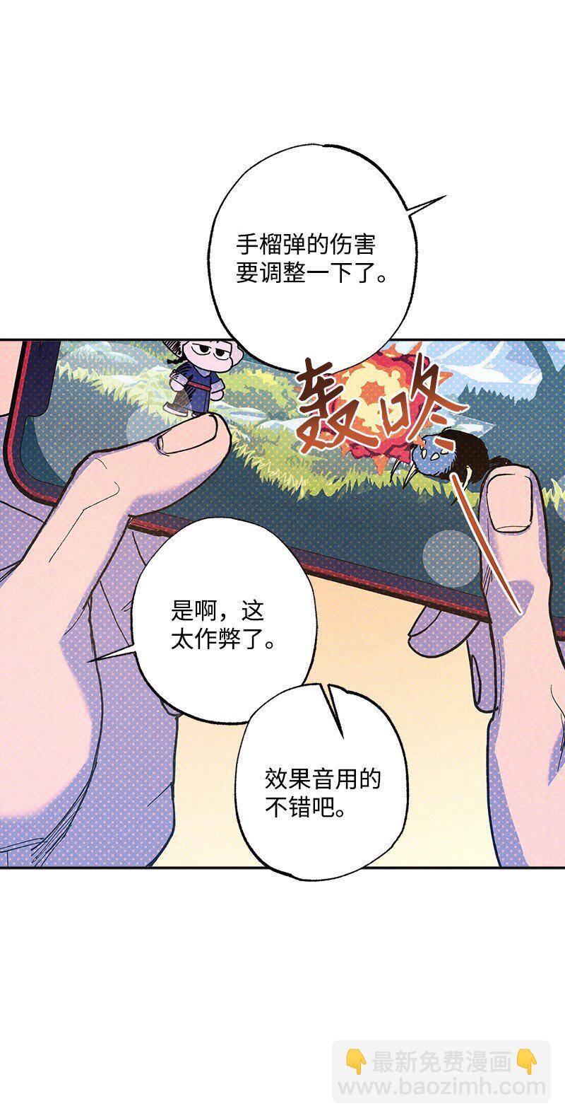 72 还好我没疯(1/2)-第72话