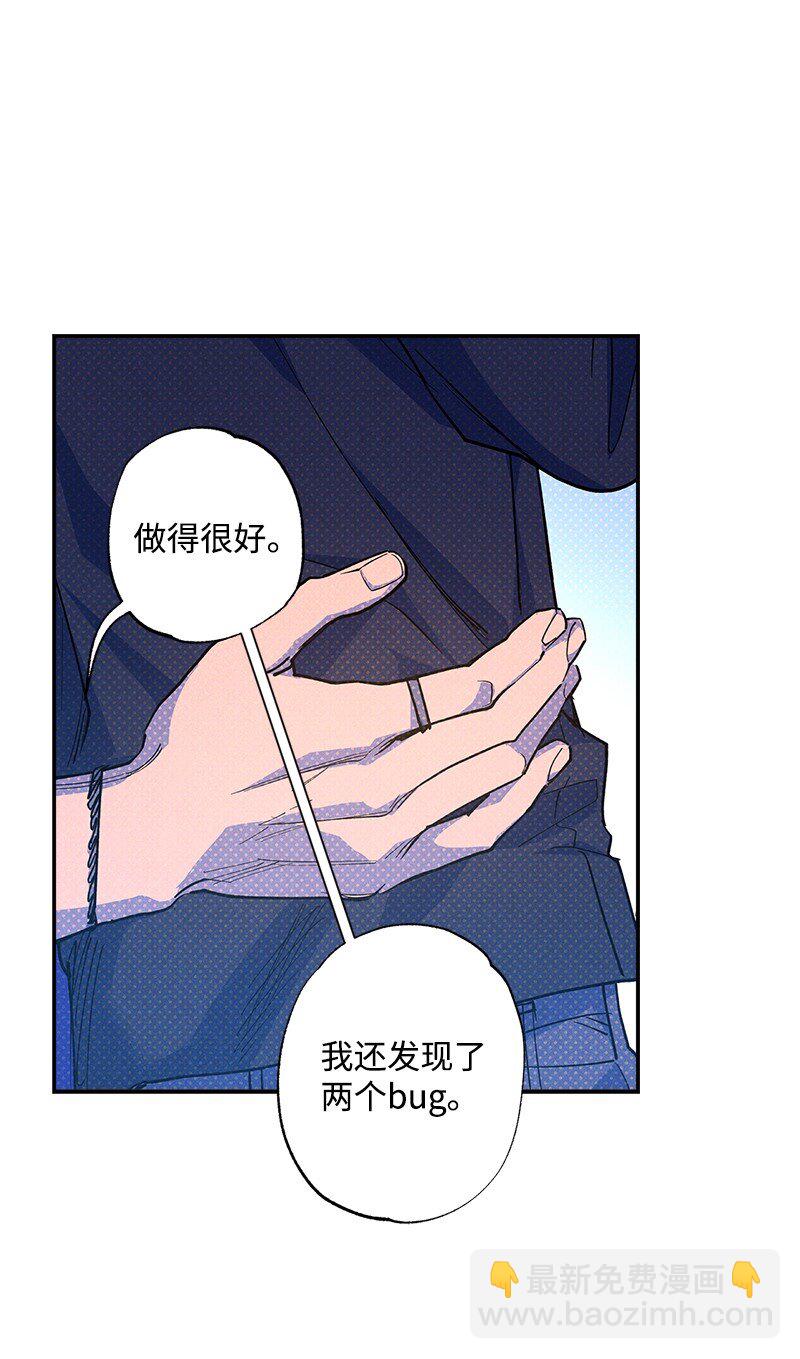 72 还好我没疯(1/2)-第72话