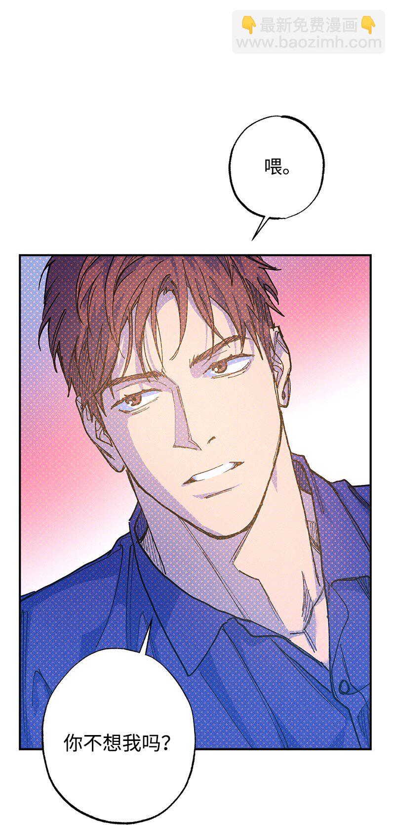 72 还好我没疯(1/2)-第72话