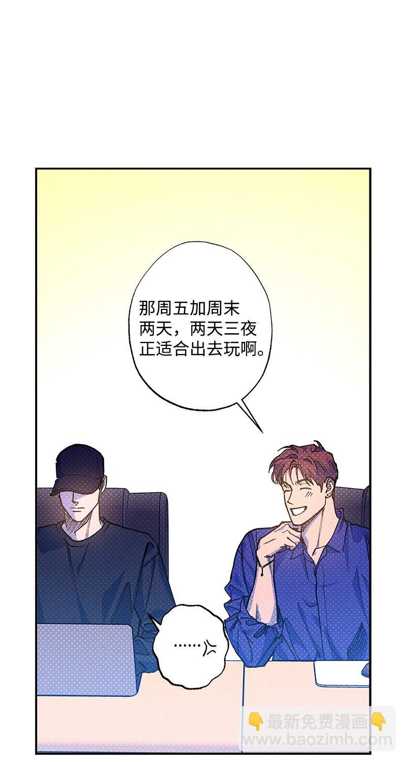 72 还好我没疯(1/2)-第72话