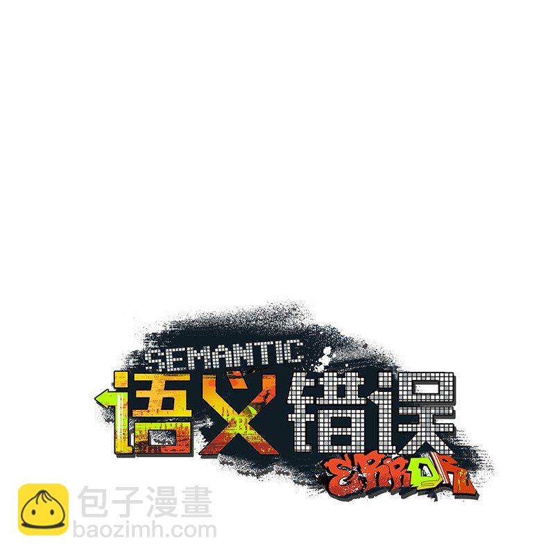 74 夜色真美(1/2)-第74话