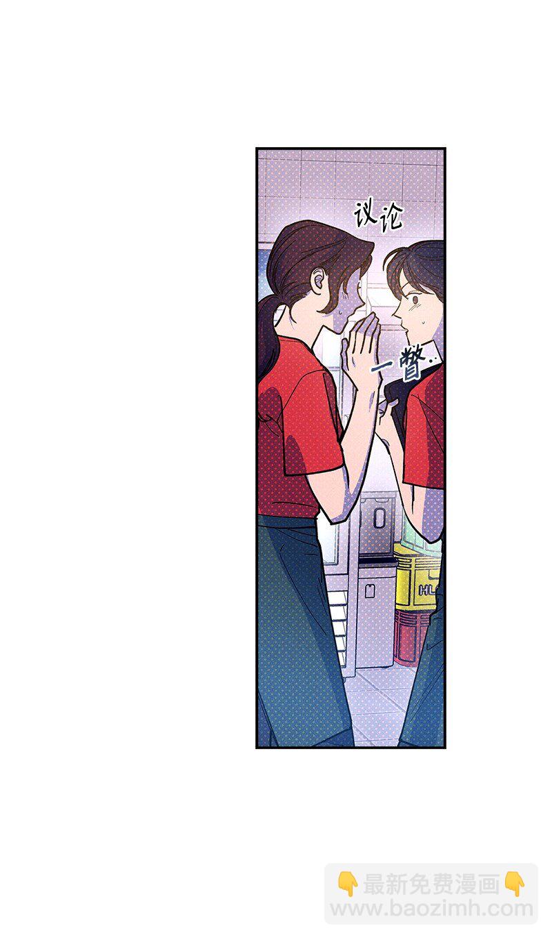 74 夜色真美(1/2)-第74话