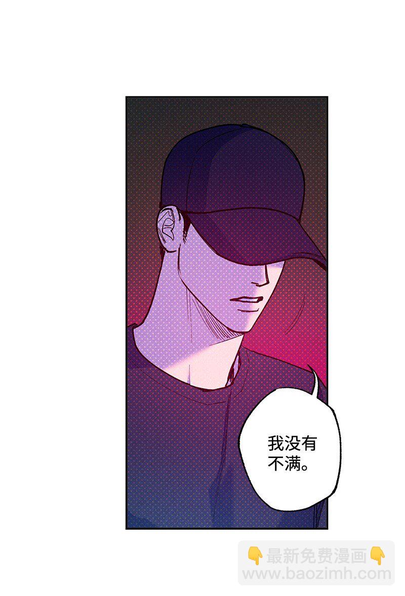 74 夜色真美(1/2)-第74话