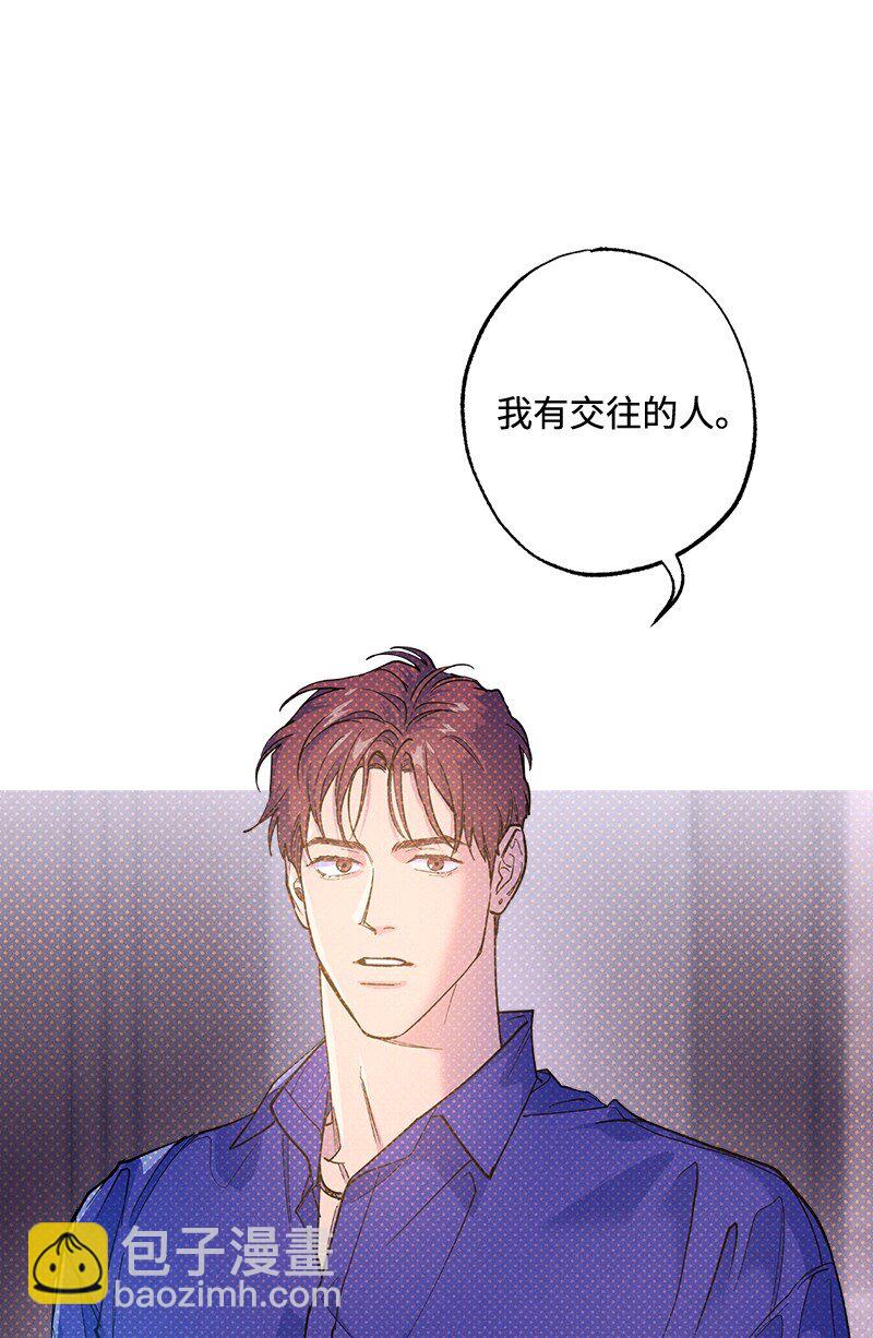 74 夜色真美(1/2)-第74话