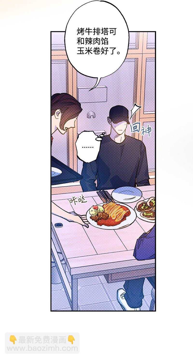 74 夜色真美(1/2)-第74话