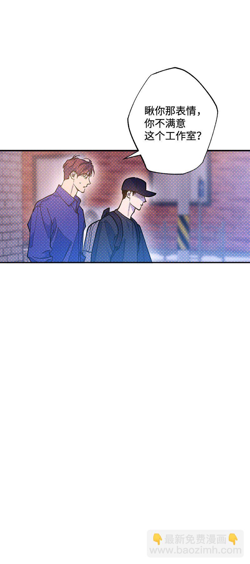 74 夜色真美(1/2)-第74话