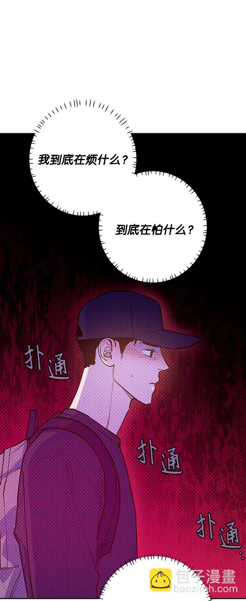 74 夜色真美(1/2)-第74话