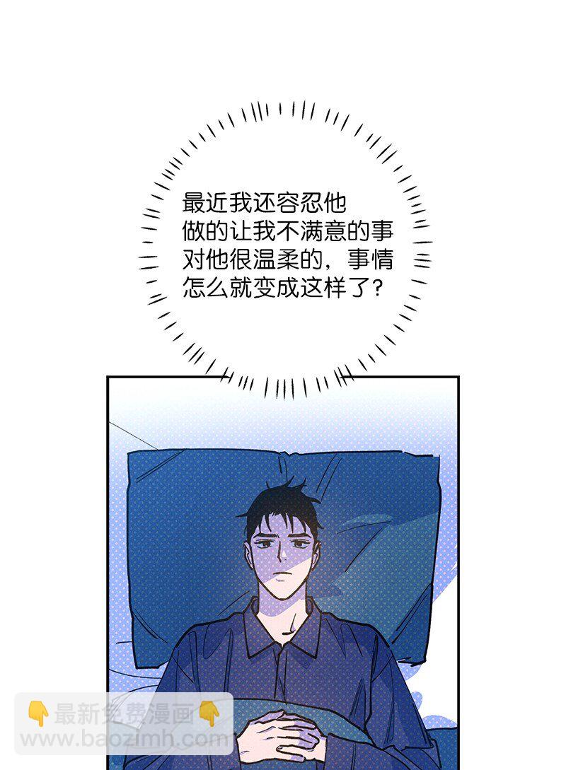 76 张载英失联(1/2)-第76话