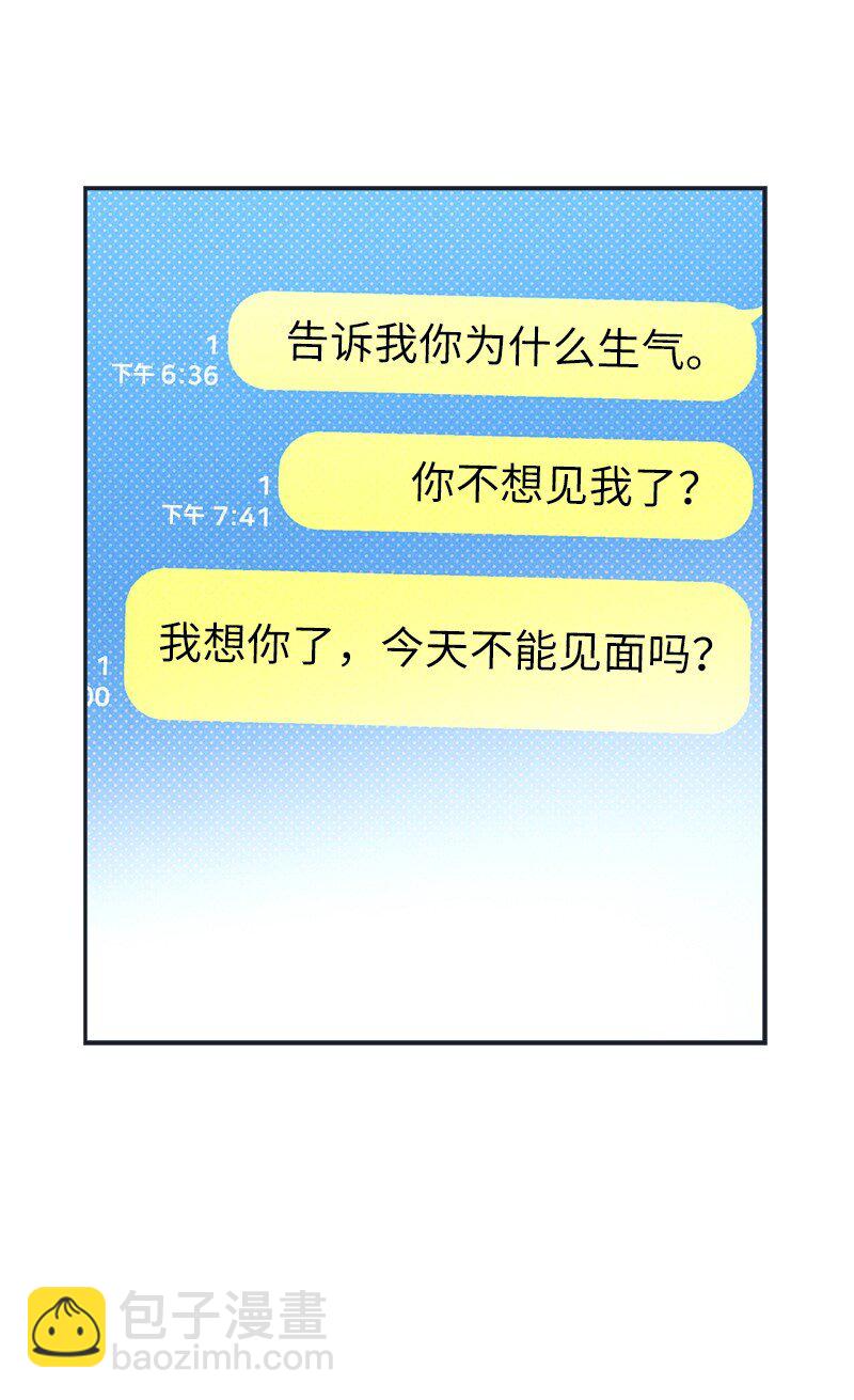 76 张载英失联(1/2)-第76话