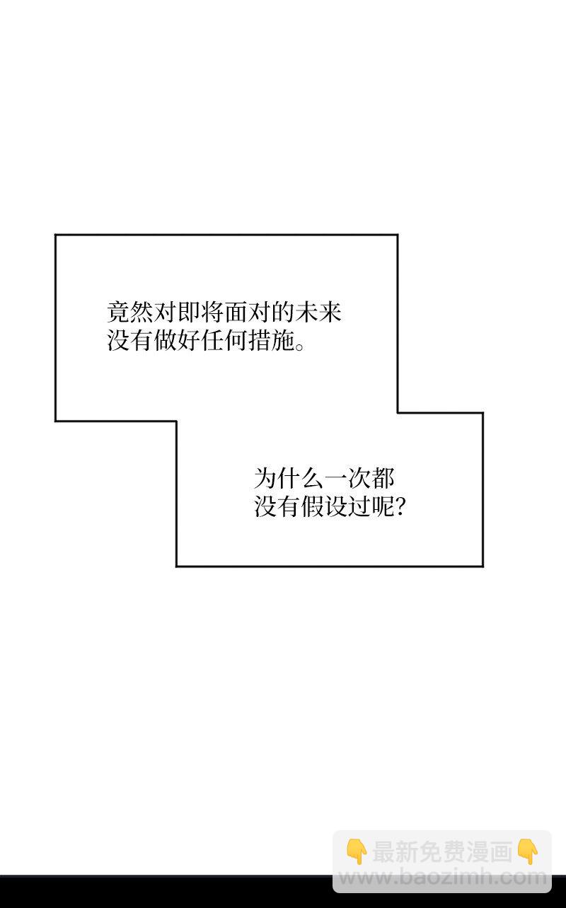 76 张载英失联(1/2)-第76话