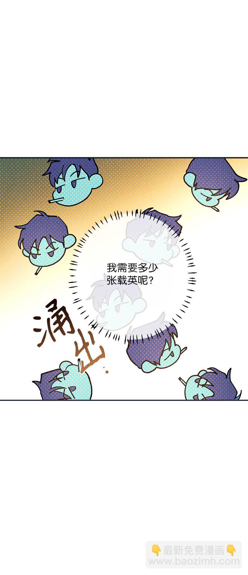 76 张载英失联(1/2)-第76话