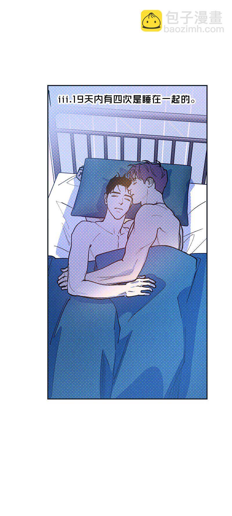 76 张载英失联(1/2)-第76话