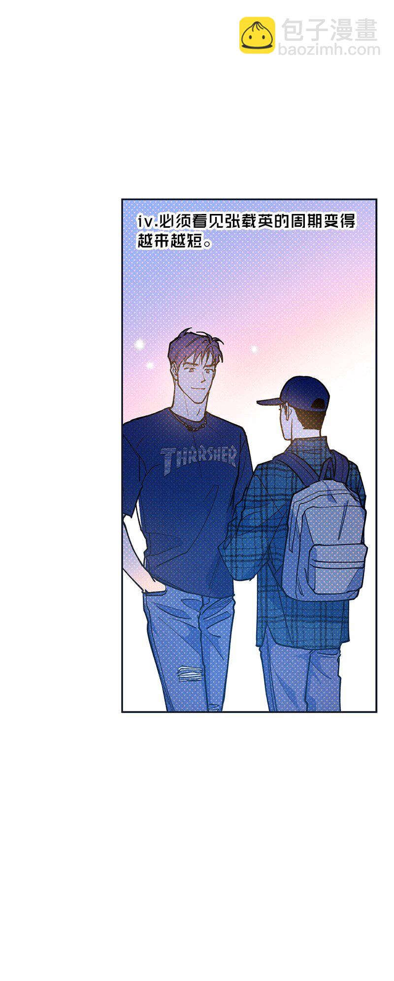 76 张载英失联(1/2)-第76话