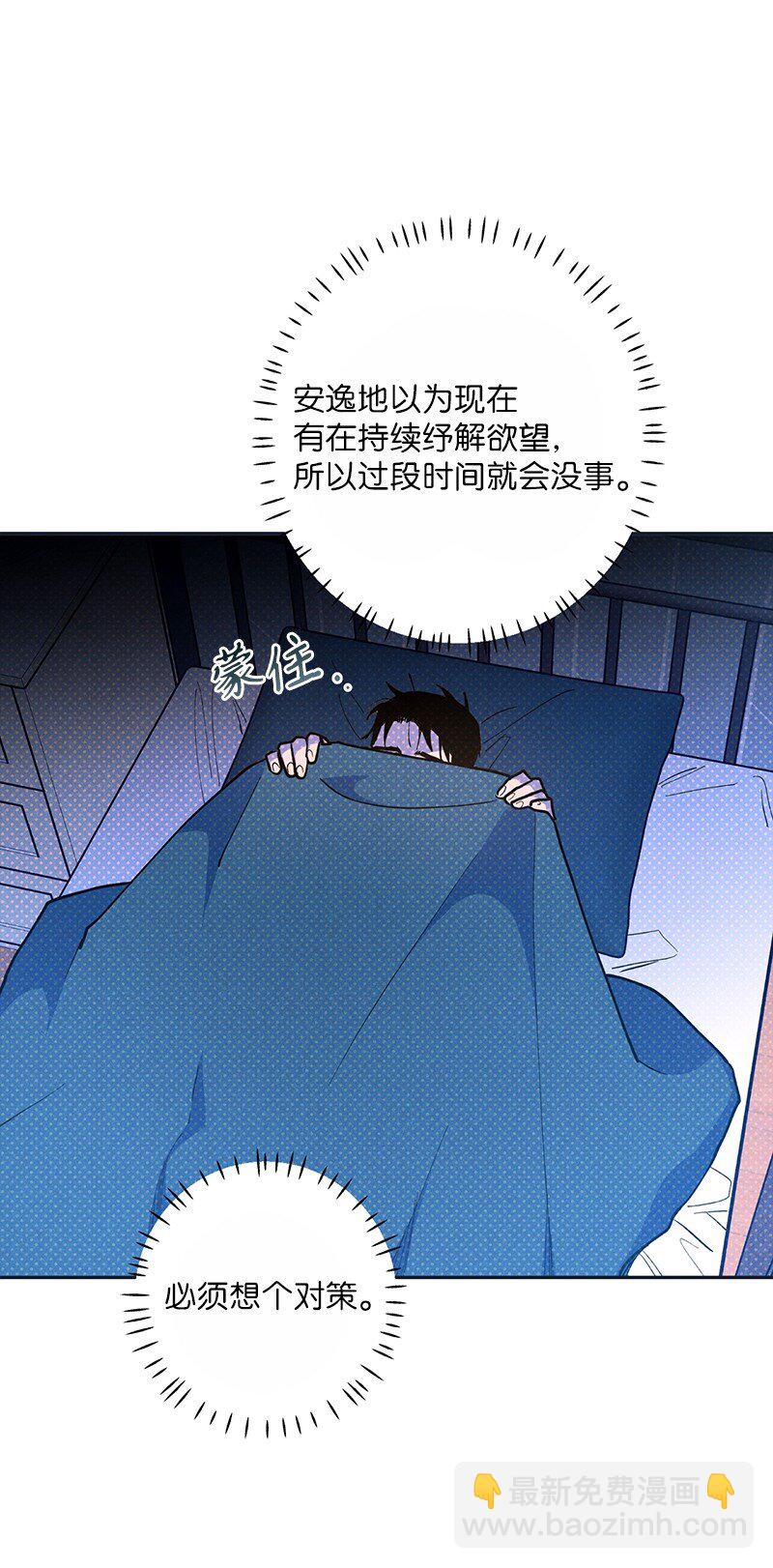 76 张载英失联(1/2)-第76话