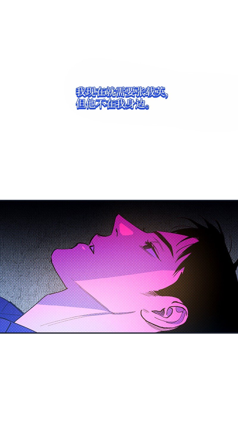 76 张载英失联(1/2)-第76话