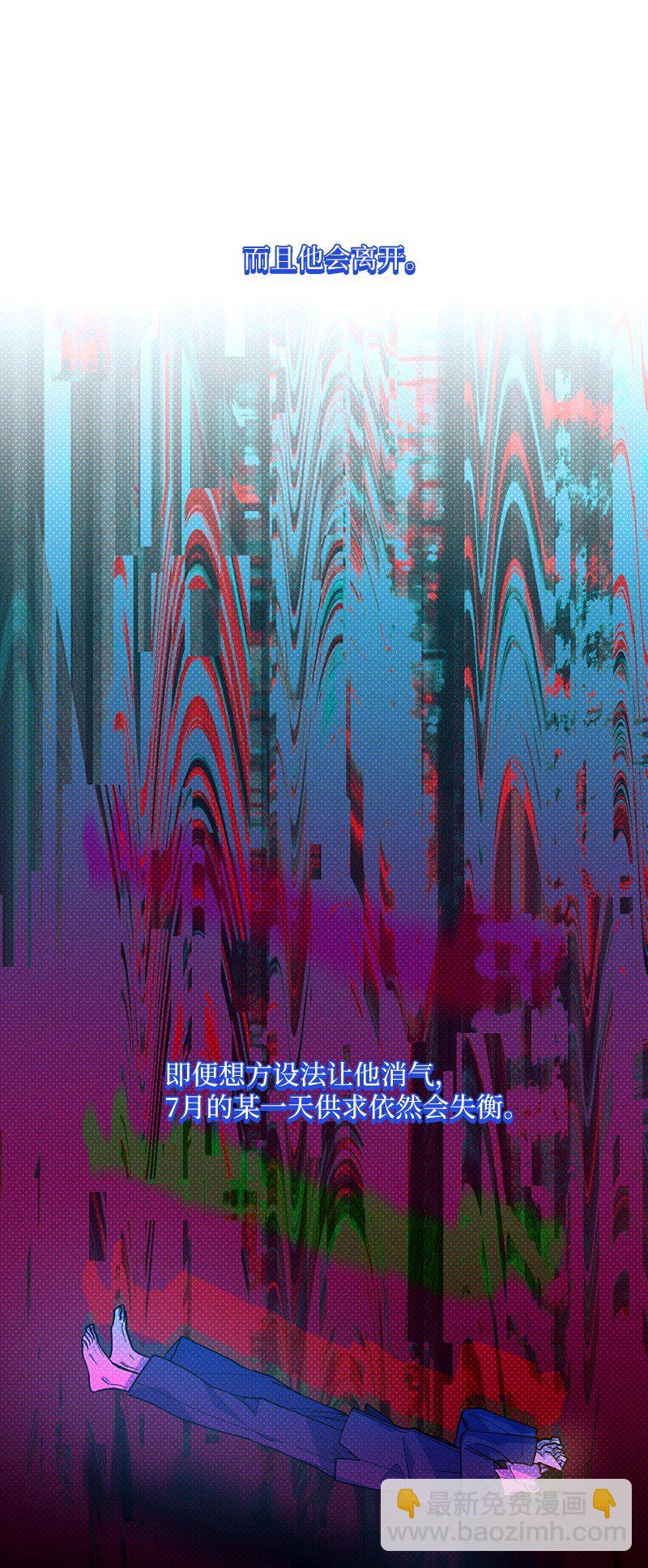 76 张载英失联(1/2)-第76话